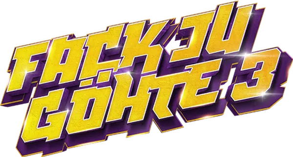 Классный руководитель Зэк Мюллер получил класс с самыми проблемными подростками в Германии. Ежедневно его ученики придумывают новые пакости. И тут Зэку помогает его криминальное прошлое...