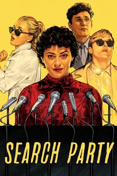 В поиске