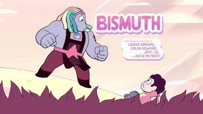 Bismuth