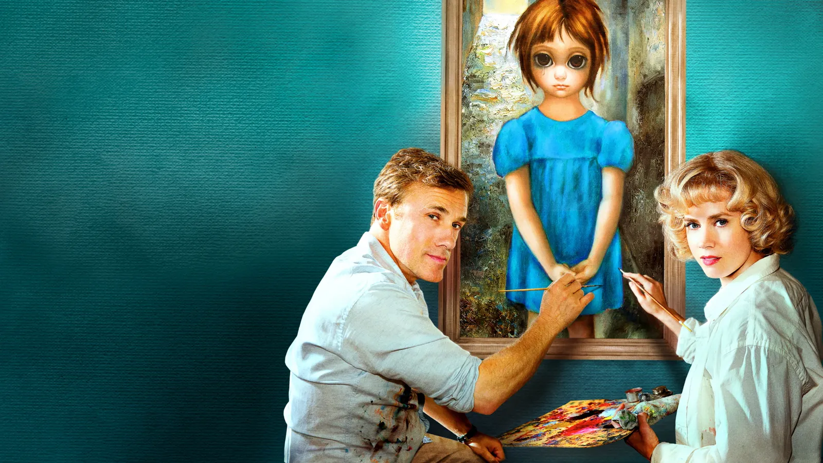 Большие глаза