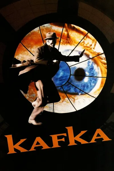 Кафка