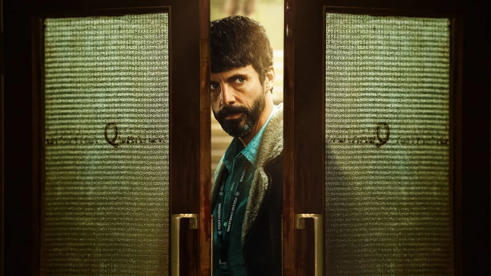 Отдел нераскрытых дел