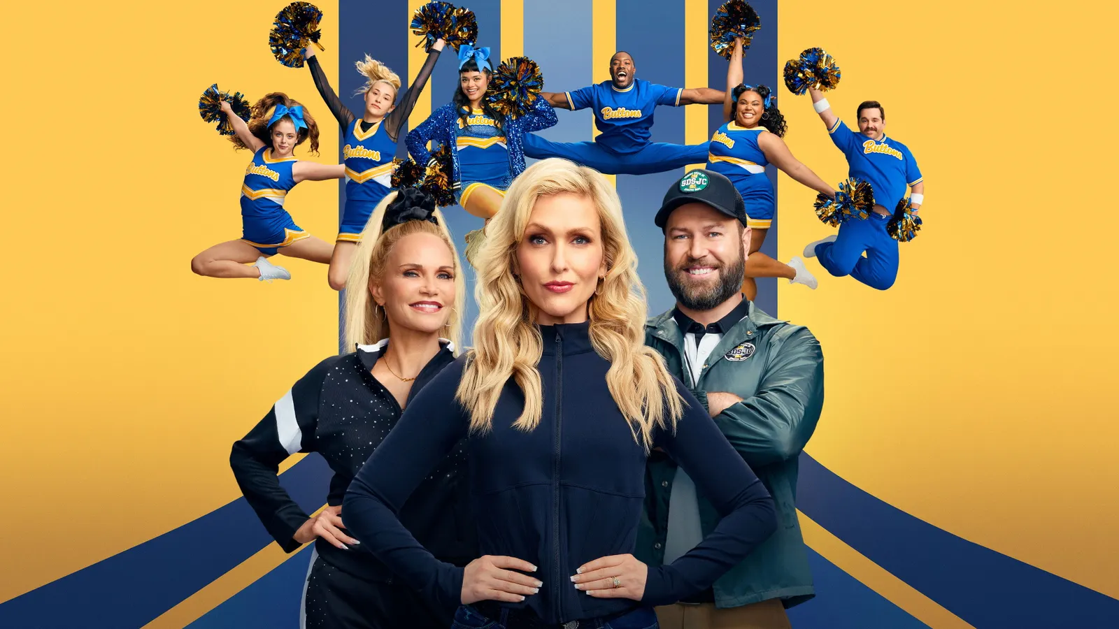 Спотыкайтесь!