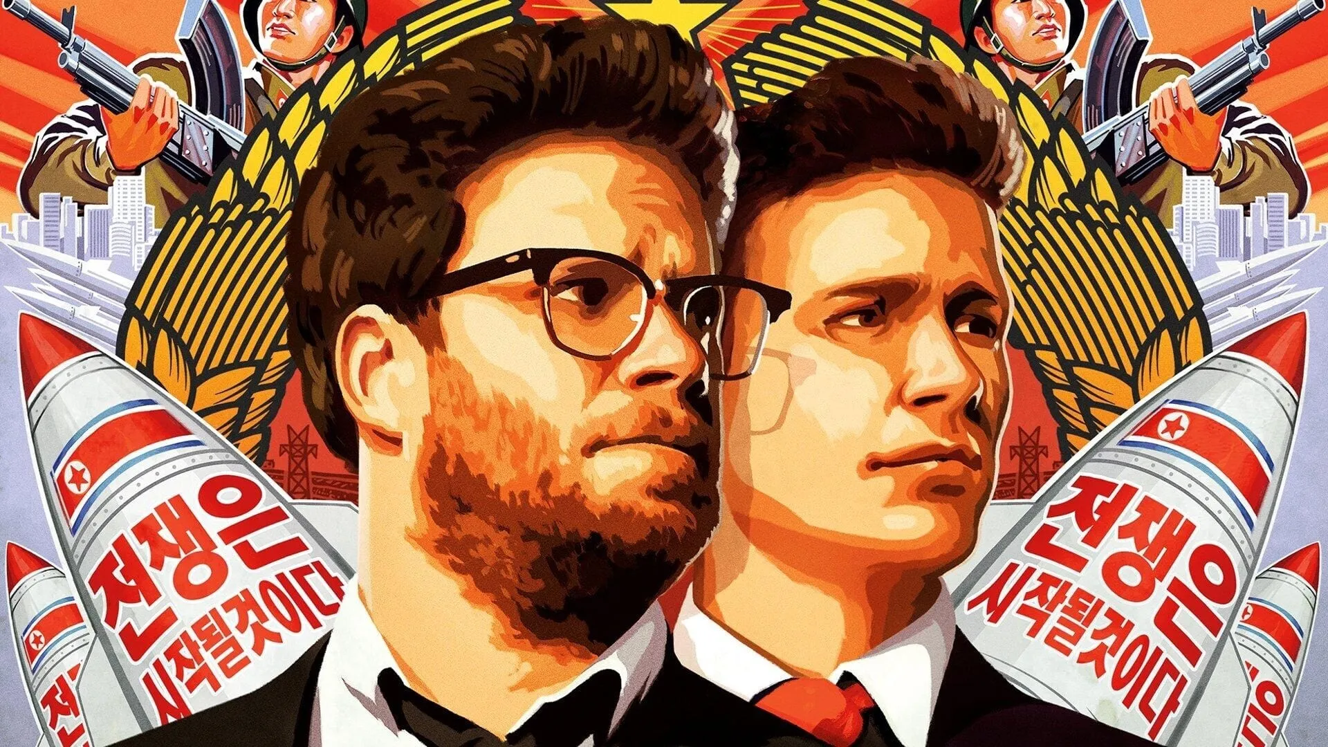 The Interview