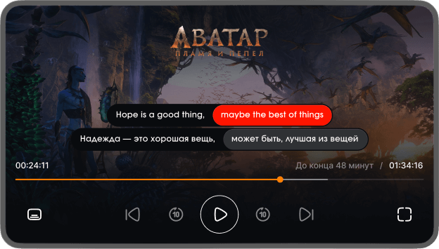 Видео плеер